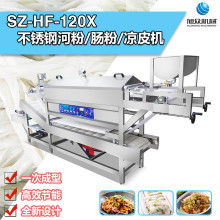  武漢豐創食品機械設備廠 主營 銷售各類河粉機 涼皮