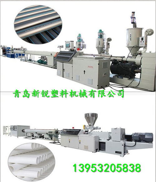 pp板材生產(chǎn)線 青島新銳塑料機(jī)械 銷售pp板材生產(chǎn)線